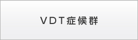 埼玉県熊谷市 | アズ・にいみ眼科｜熊谷駅ビル・アズ